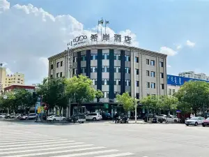 Xi'an Hotel (Wuhai People's Square)