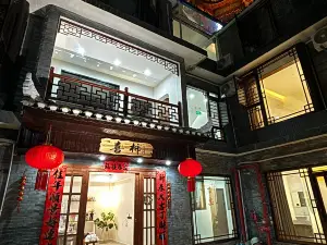 Xishi Designer Courtyard Homestay