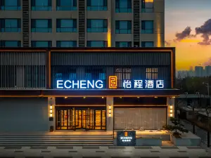 Yicheng Hotel (Luoyang Longmen High-speed Railway Station University Town)