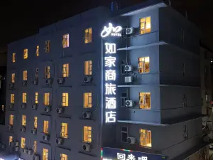 Home Inn Hotel (Xiamen University Nanputuo Temple Branch)