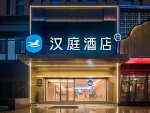 Hanting Hotel (Gaoping Hualong International Branch)