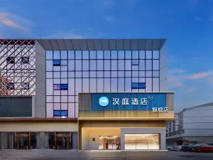 HanTing Hotel (Chongqing Dazu Shike Sports Center)