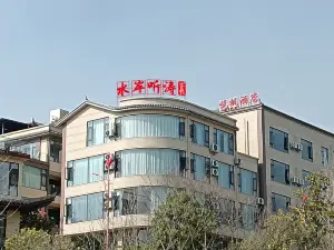 漾濞水岸听涛客栈