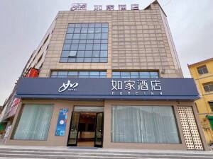 Homeinn Hotel (Lixin Qicai World Shopping Plaza)
