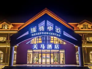 Tianma Hotel