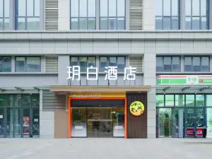 Yuebai Hotel (Xinxiang Normal University Wanda)