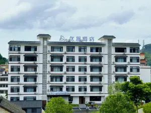 Youcheng Hotel (Anlong Zhaodi Scenic Area)