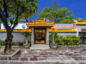 Zhanyuan Cienli Homestay
