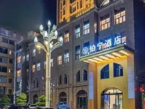 Hanyuan Boning Hotel