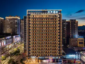 JI Hotel (Puning Plaza Wantaihui)