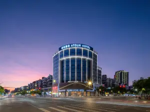 Atour Hotel Zhejiang Road, People's Square, Jingdezhen