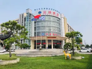Yunxuan Hotel (Linyi Chengxu Mansion)