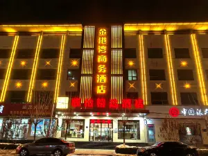 Junyi Inn Shenzhou Municipal Government