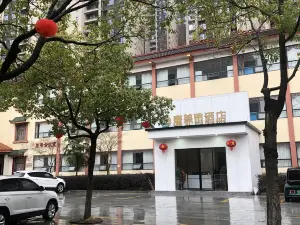 康養靈飯店（火車站步步高廣場店）