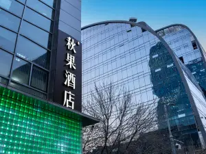 TRUE GO Hotel (Beijing Daxue Zhongguancun Subway Station)