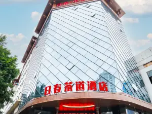 Fuzhou Richun Tea Dao Hotel