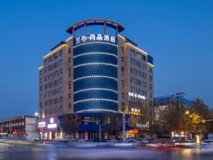 랑구 샹핀 호텔 (인민 쇼핑몰 지점)