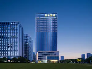 Atour Hotel Nantong ETDZ AEON Mall