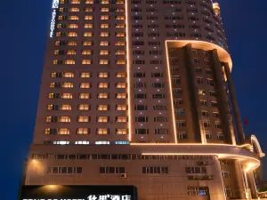 TRUE GO Hotel (Central Avenue Subway Station Baicheng Railway Station)