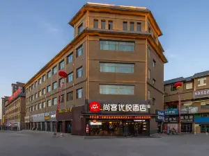 Thank Inn Premium Hotel (Linxia Hezheng County Chengguan)