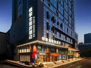 憬黎全套房飯店（武漢江漢路武勝路地鐵站店）