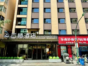 YunqiHotel