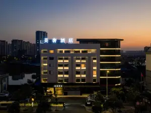 美奢酒店（盱眙國貿購物廣場店）