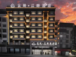 Congjiang Yunling · Riverside Hotel