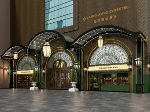 Guangzhou Tianhe Taikoohui - Coffee Rupin Hotel