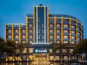HanTing Hotel (Yangzhou Jiangdu Golden Eagle Plaza Changjiang West Road)