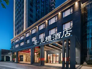 Jingdezhen Taoxichuan Creative Plaza Hotel