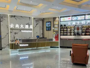 랑현 윈상 호텔