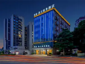 悅森·海天商務飯店（達州中心廣場店）