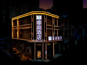 Ruiting Hotel (Harbin West Railway Station Wanda Plaza)
