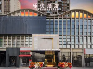 小鹿辰客·樂優國際飯店