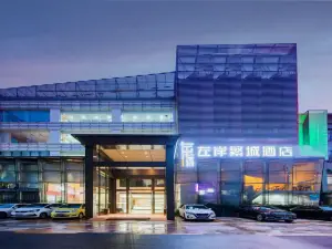 Left Bank Fancheng Hotel (Gongbei Port High-speed Railway Station)
