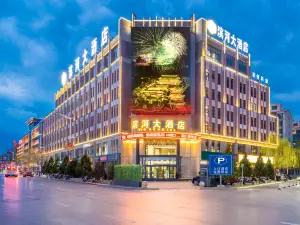 Binhe Hotel