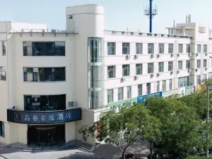 Pinri hao ting Hotel (Municipal Government Branch)
