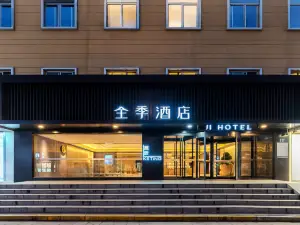 JIホテル(西安西京醫院康復路)