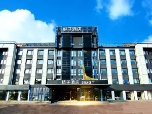 Orange โฮเทล กูอัน ปักกิ่ง ต้าซิง อินเตอร์เนชั่นแนล แอร์พอร์ต