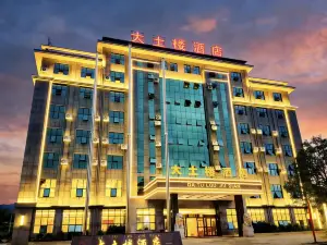 โรงแรมต้าถู่โหลว