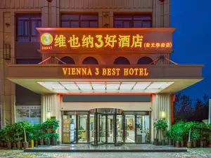 Vienna 3 Best Hotel（huoqiu antianhuafu）