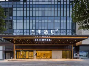 JI Hotel (Chongqing Tongliang Wanda Plaza)