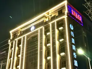 Qianhuang Business Hotel Huaiji