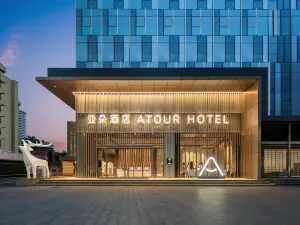 Atour Hotel Shiqi Pedestrian Street, Fuhua Road, Zhongshan