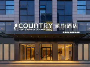 Country inn Hotel (Beijing Panjiayuan Fangzhuang Subway Station)