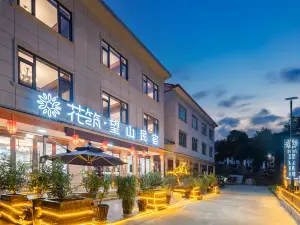 Floral Hotel · Sanqingshan Wangshan Hotel