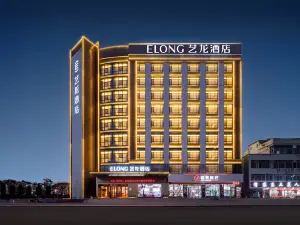 Elong Hotel (Qingyang District Commercial Plaza)