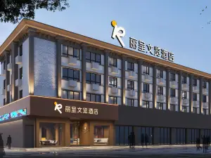 REZEN CULTURE HOTEL