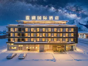 藍湖國際酒店A座（賽里木湖景區店）